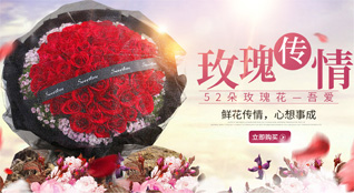 安徽黄山市歙县坑口乡鲜花速递